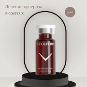 Сыворотка для лечения купероза F-Couperix, 5 мл