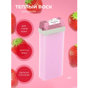 Теплый воск розовый №10 кассета roll-on, 110 мл