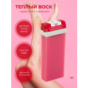 Теплый воск красный №5 кассета roll-on с геранью, 110 мл