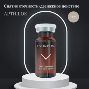 Сыворотка против отечности F-ARTICHOKE, 10 мл