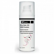 Масло Dry Hair Oil Сухое для Кончиков Волос с Протеинами Шелка, 20 мл