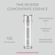 Сыворотка омолаживающая Time Reverse, 130 мл