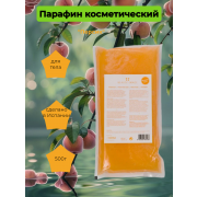Крем-парафин косметический Персик, 500г