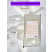 Крем-парафин косметический Ваниль, 500г