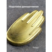 Подставка декоративная для дома золотая 9х5х2 см