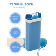 Теплый воск синий №4 кассета roll-on с азуленом, 110 мл
