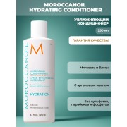 Кондиционер увлажняющий Hidrating Conditioner, 250 мл