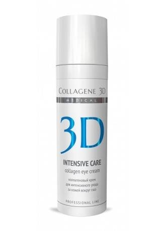 Collagene 3D Крем для глаз Eye Intensive, 30 мл