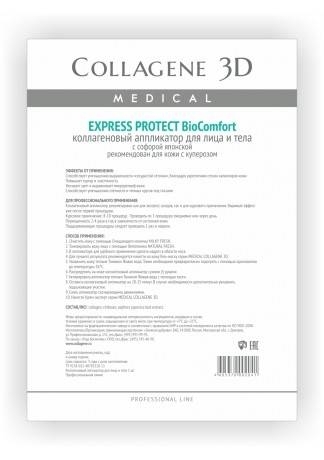 Collagene 3D Аппликатор для лица и тела BioComfort с софорой японской А4 Express Protect