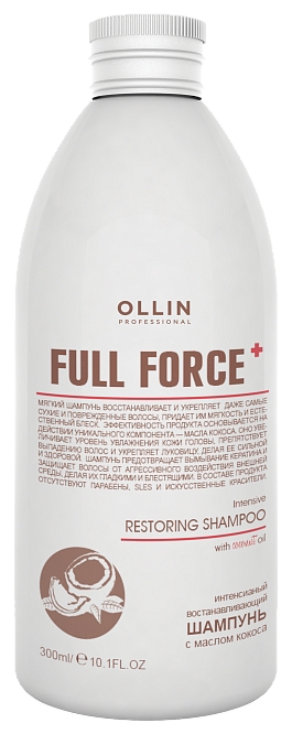 OLLIN PROFESSIONAL FULL FORCE Интенсивный Восстанавливающий Шампунь с Маслом Кокоса, 300 мл OLLIN PROFESSIONAL FULL FORCE Интенсивный Восстанавливающий Шампунь с Маслом Кокоса, 300 мл