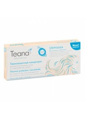Teana STERHANIA Несмываемый Термозащитный Концентрат для Восстановления Сухих и Поврежденных Волос, 10 амп*5 мл Teana STERHANIA Несмываемый Термозащитный Концентрат для Восстановления Сухих и Поврежденных Волос, 10 амп*5 мл